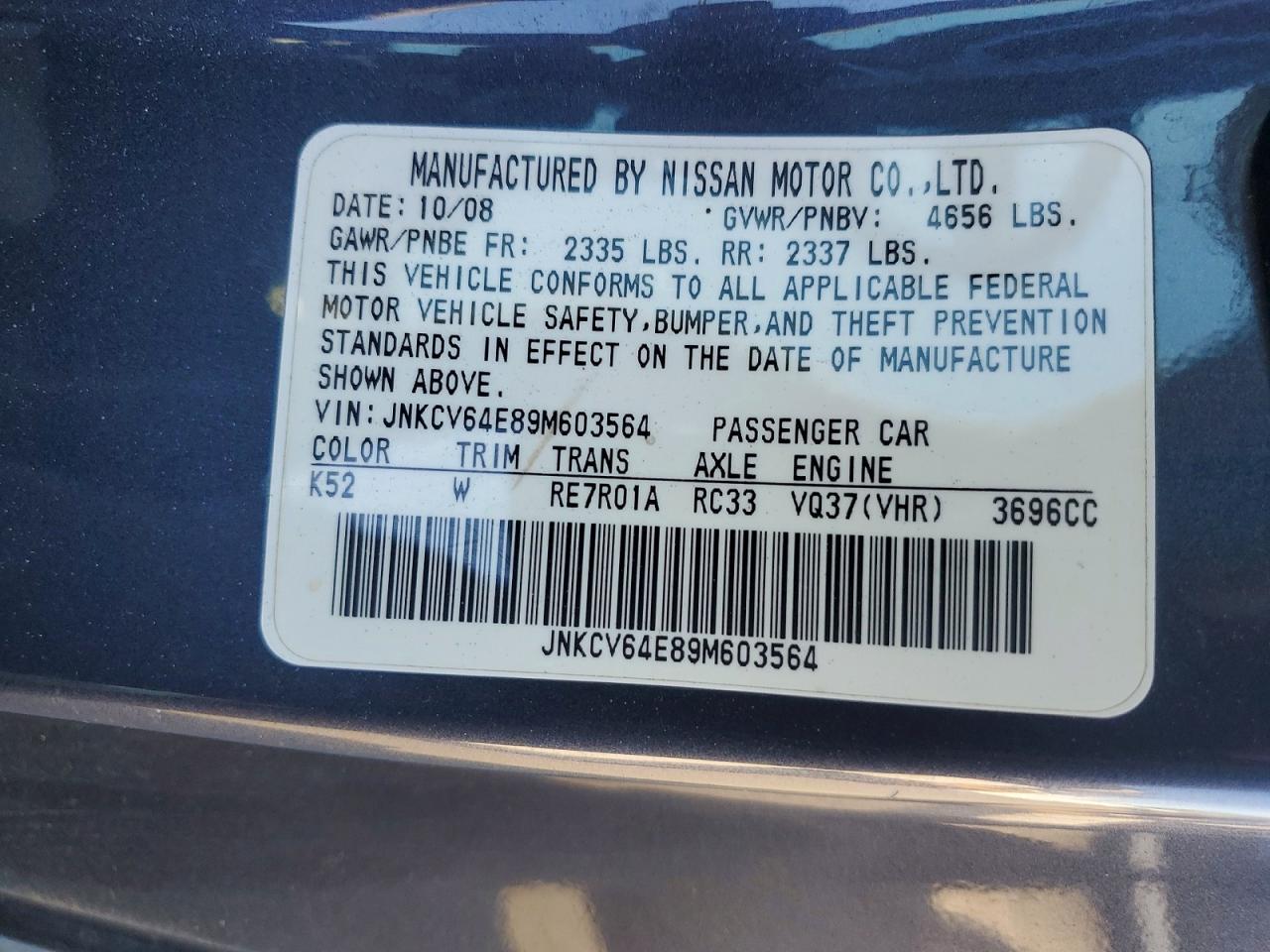 2009 Infiniti G37 Base
