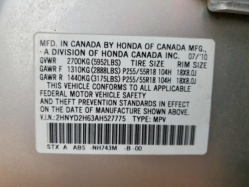 2010 Acura Mdx Technology