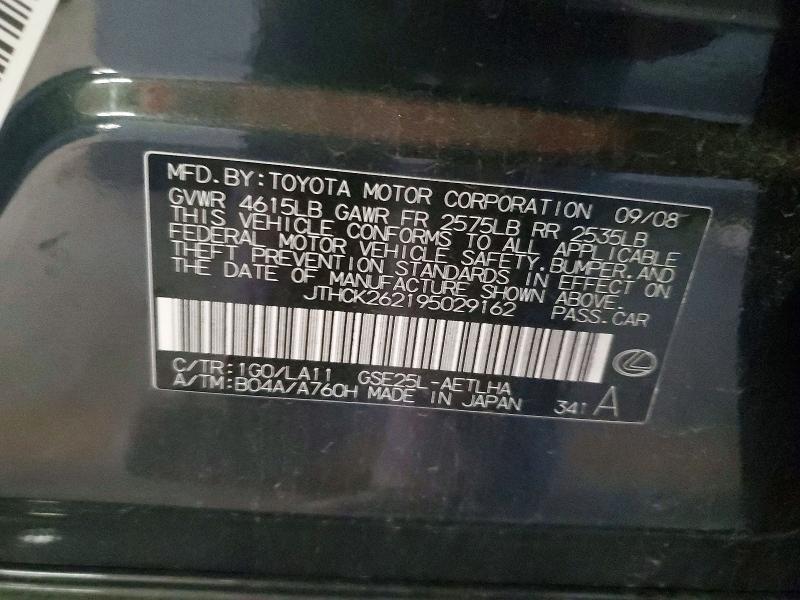 2009 Lexus Is 250