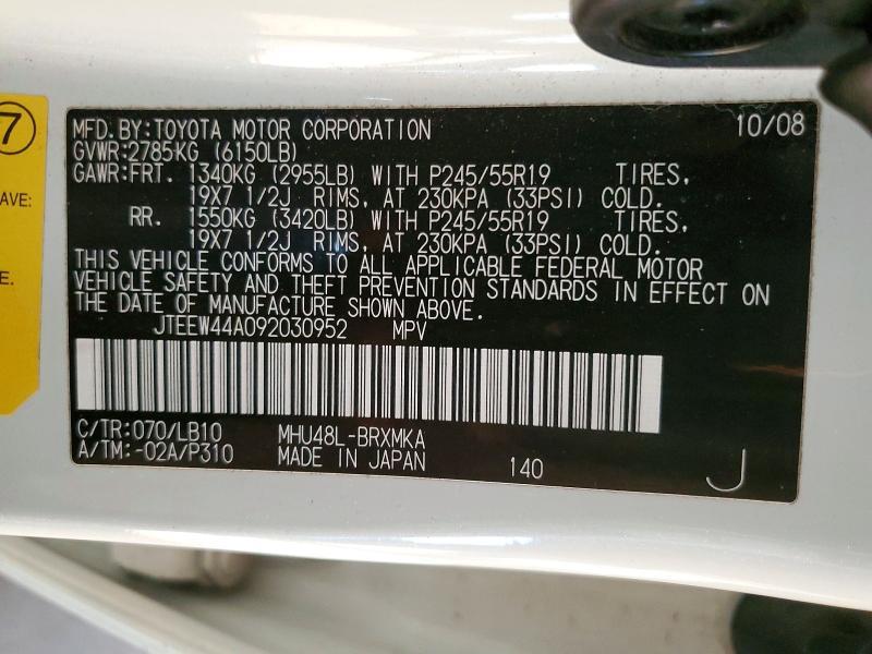 2009 Toyota Highlander Hybrid Limited