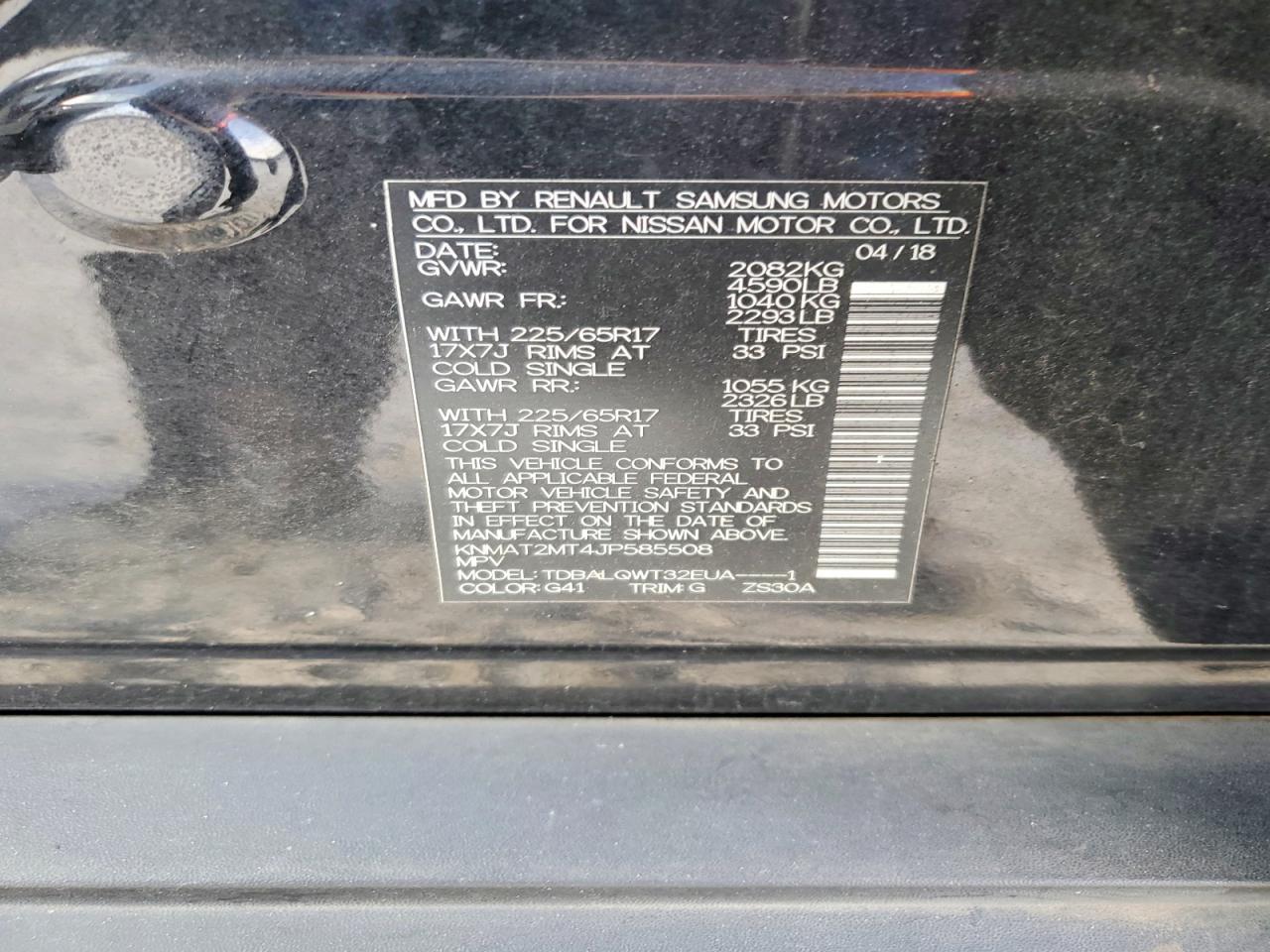 2018 Nissan Rogue s