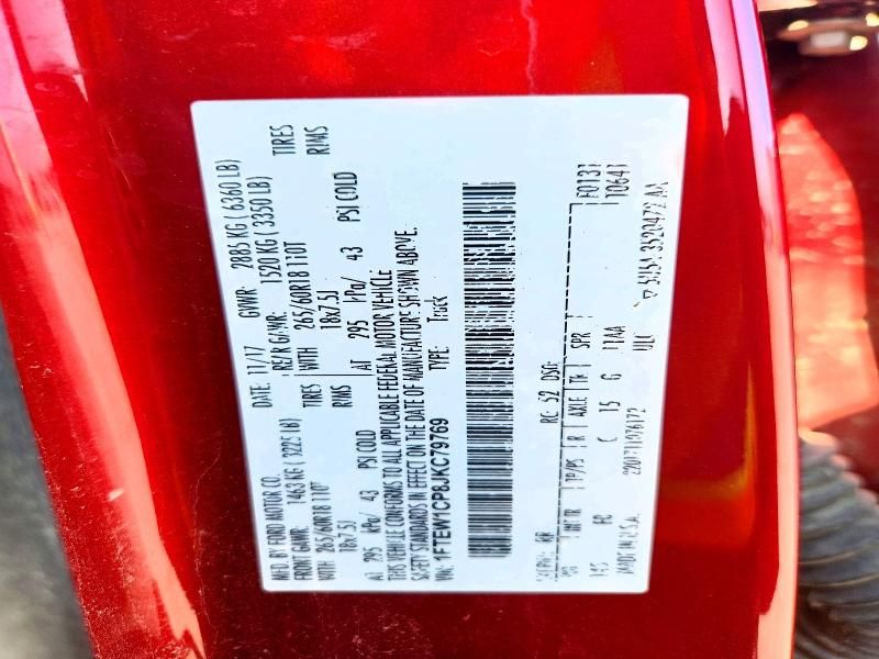 2018 Ford F150 Supercrew