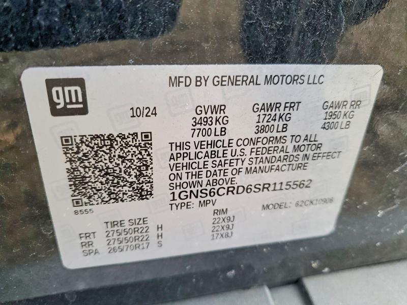 2025 Chevrolet Suburban K1500 lt