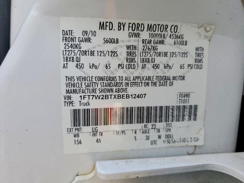 2011 Ford F250 Super Duty