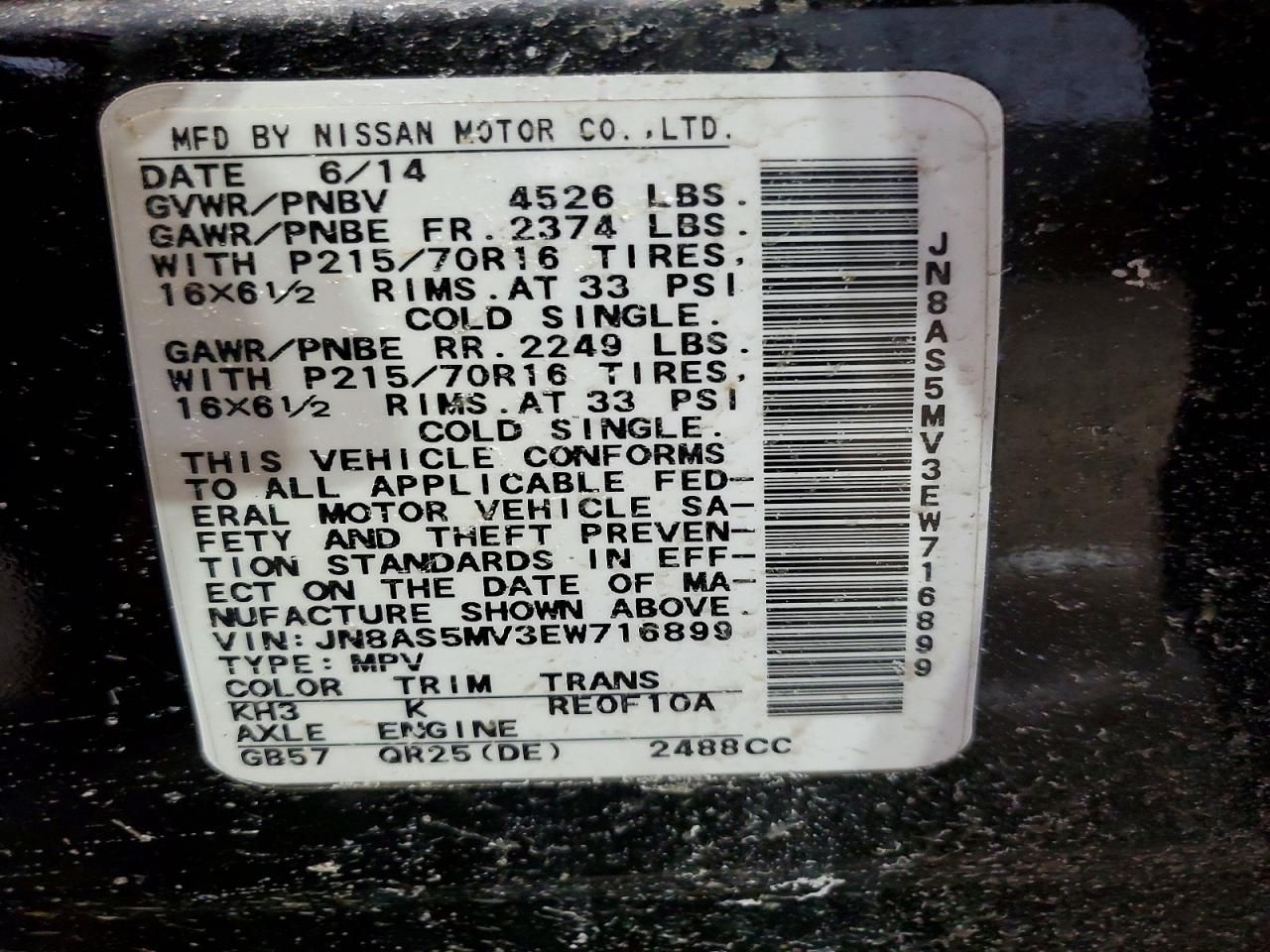 2014 Nissan Rogue Select s