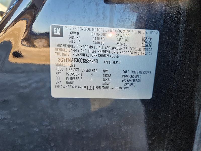 2012 Cadillac Srx Luxury Collection