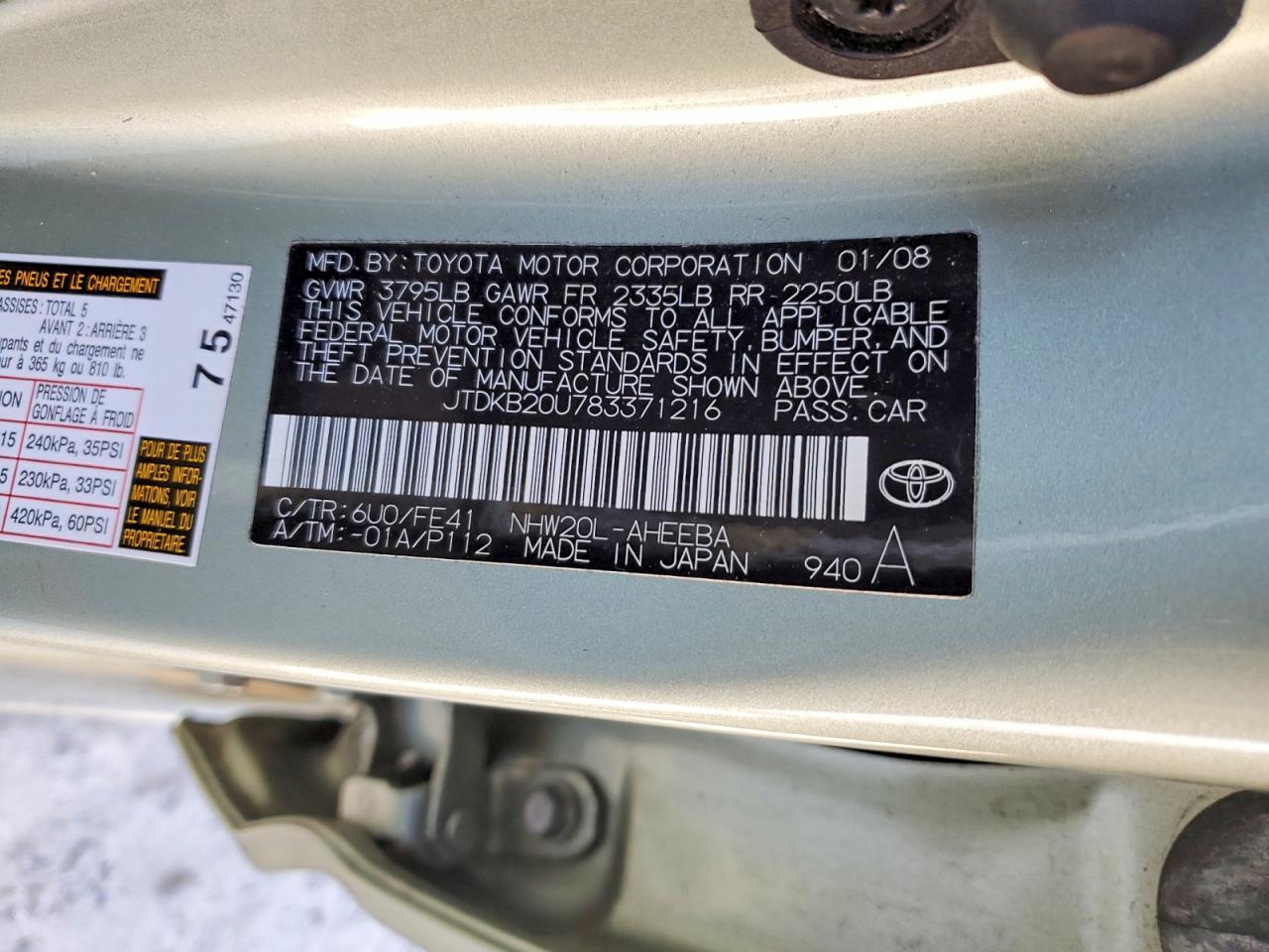 2008 Toyota Prius