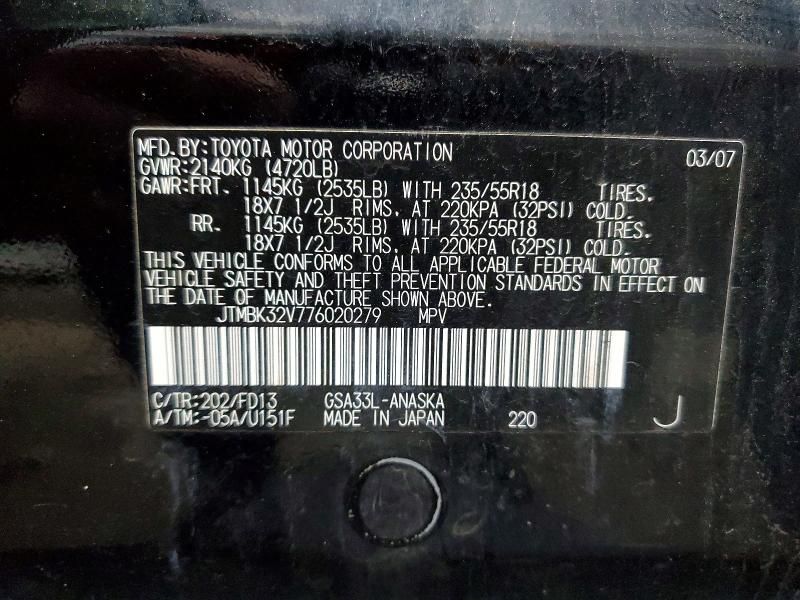 2007 Toyota Rav4 Sport