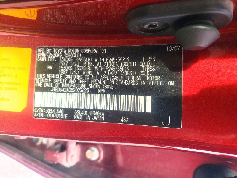 2008 Toyota Highlander Limited
