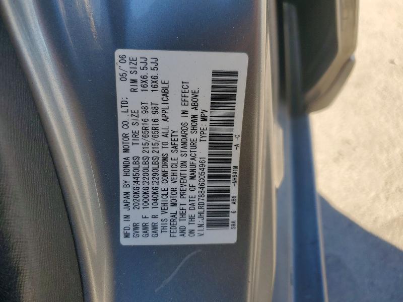 2006 Honda Cr-v ex