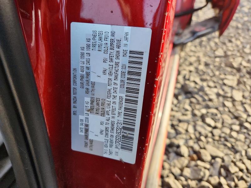 2008 Mazda 5