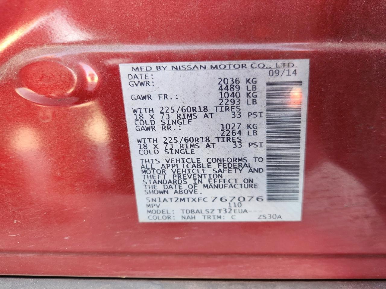 2015 Nissan Rogue s