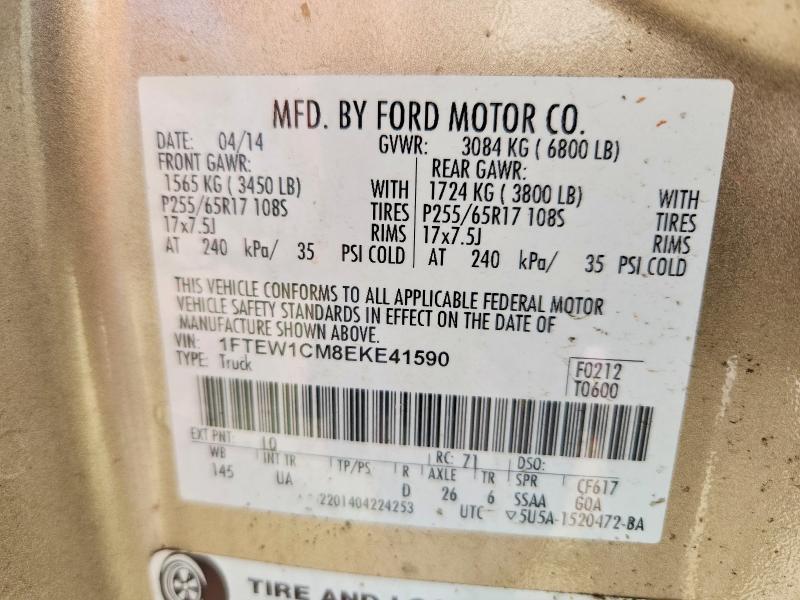 2014 Ford F150 Supercrew