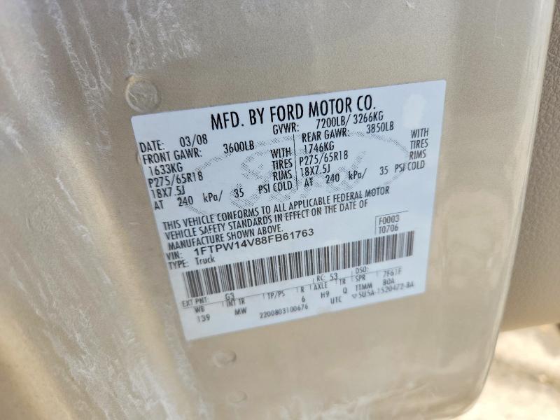 2008 Ford F150 Supercrew