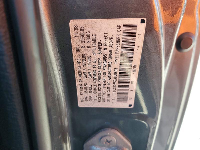 2009 Honda Accord exl