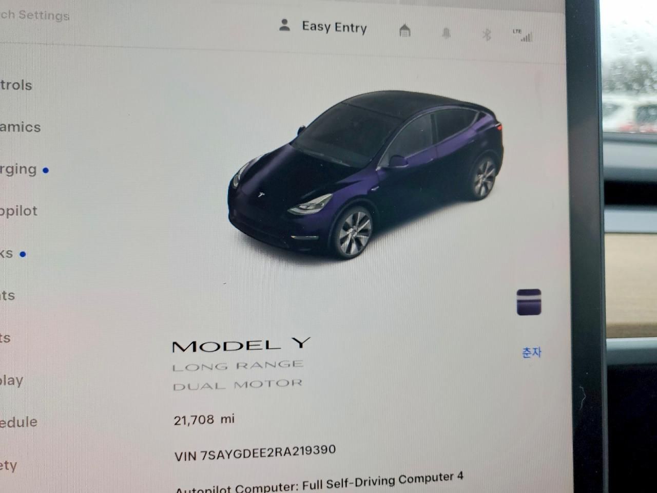 2024 Tesla Model y