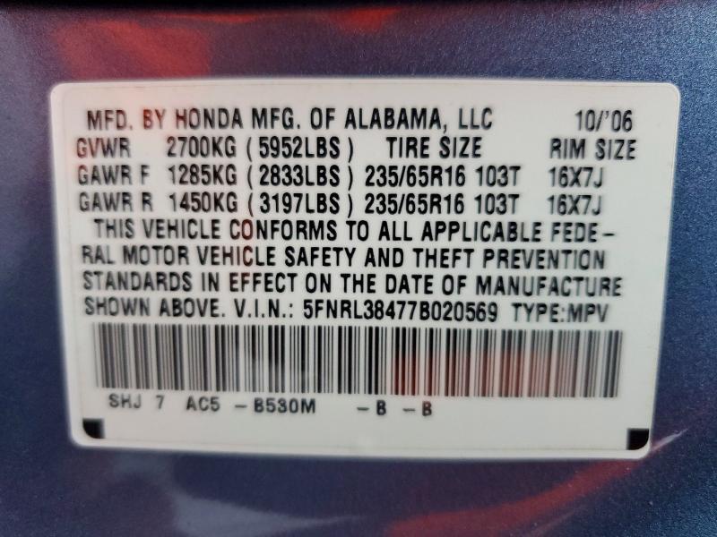 2007 Honda Odyssey ex