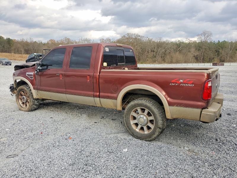 2008 Ford F250 Super Duty