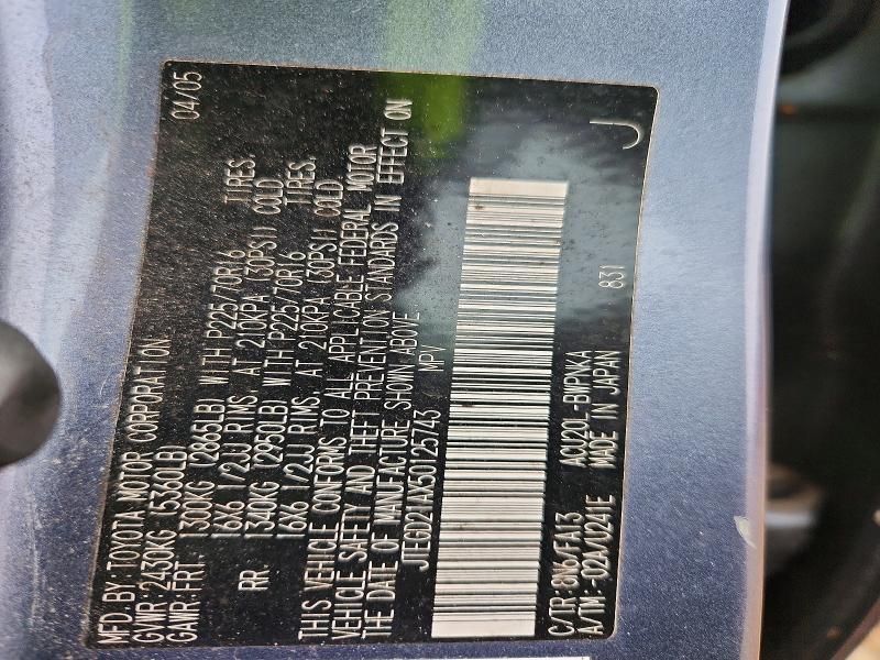 2005 Toyota Highlander