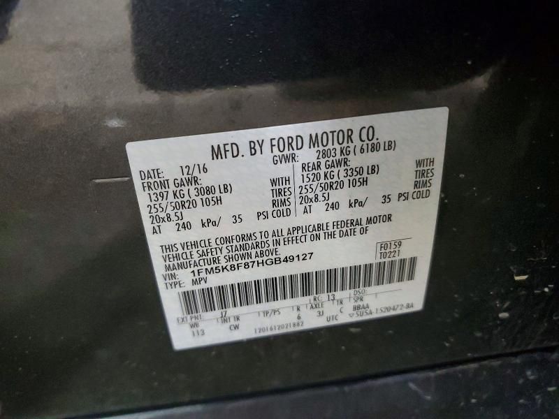 2017 Ford Explorer Limited