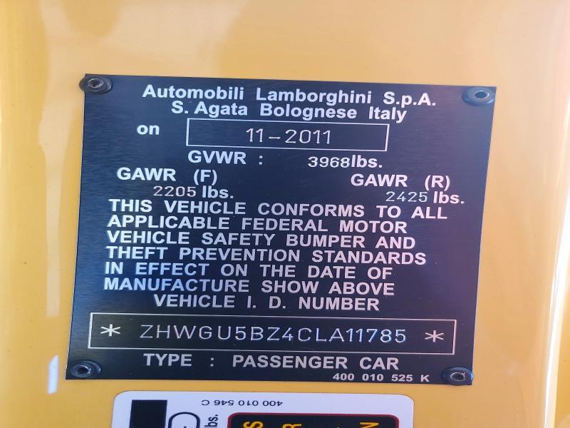 2012 Lamborghini Gallardo