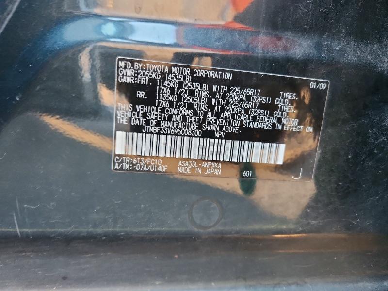2009 Toyota Rav4