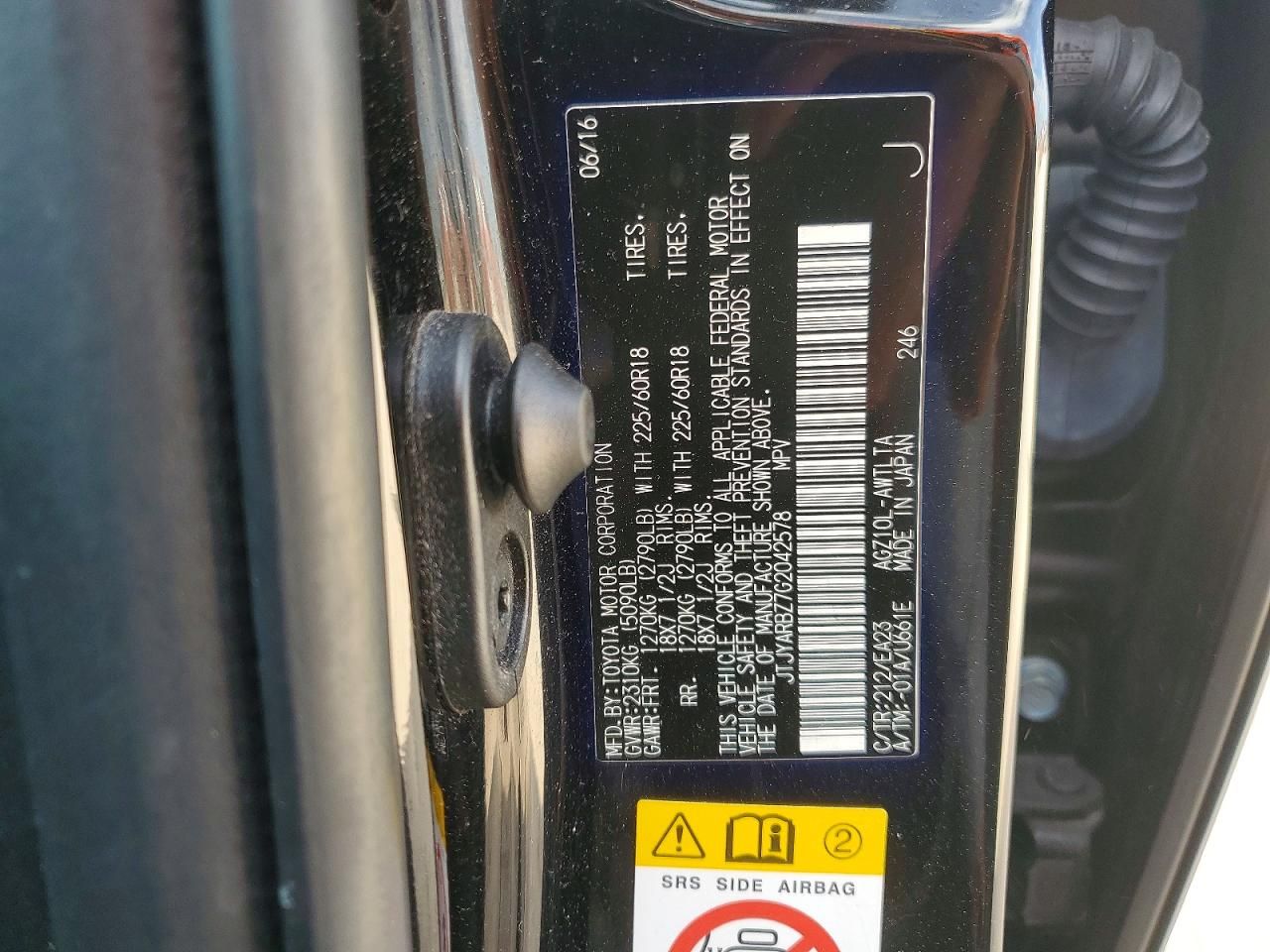 2016 Lexus Nx 200t Base