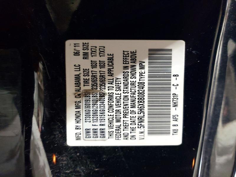 2011 Honda Odyssey exl
