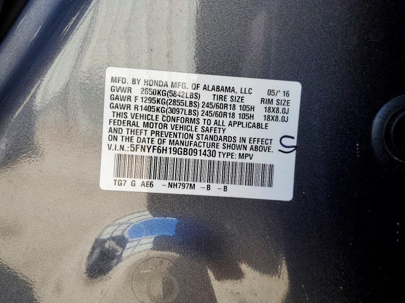2016 Honda Pilot lx