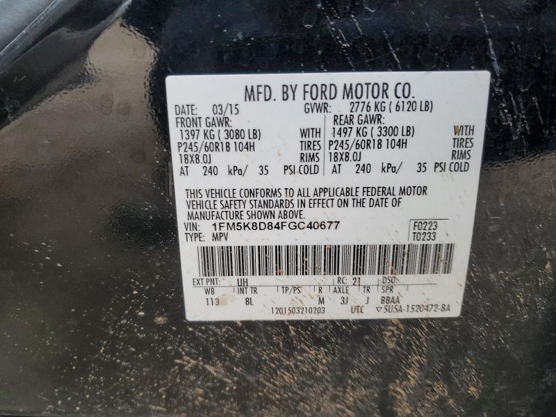 2015 Ford Explorer xlt