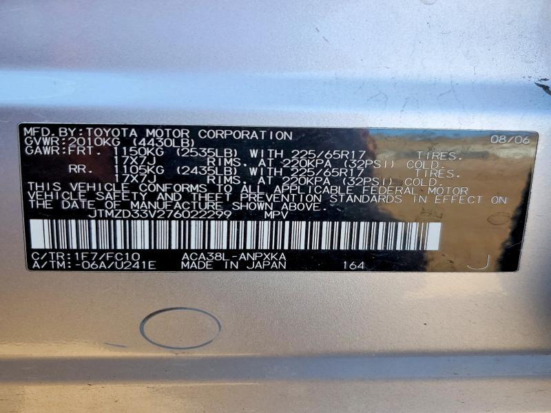 2007 Toyota Rav4 Base