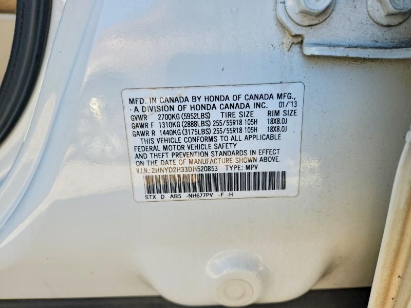 2013 Acura Mdx Technology