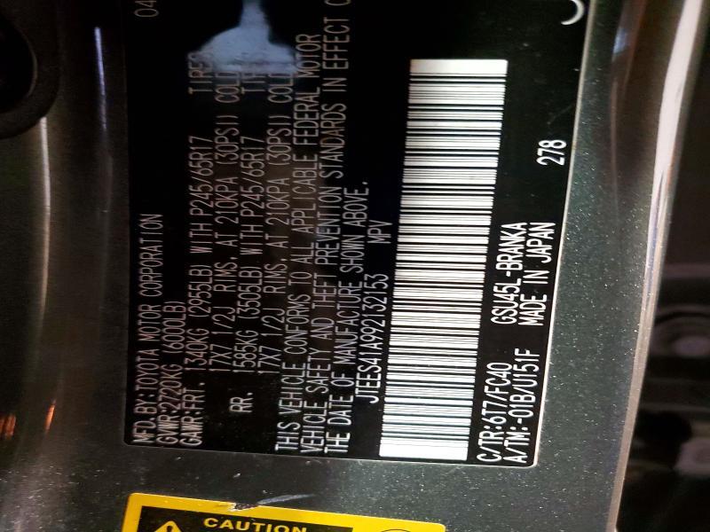 2009 Toyota Highlander