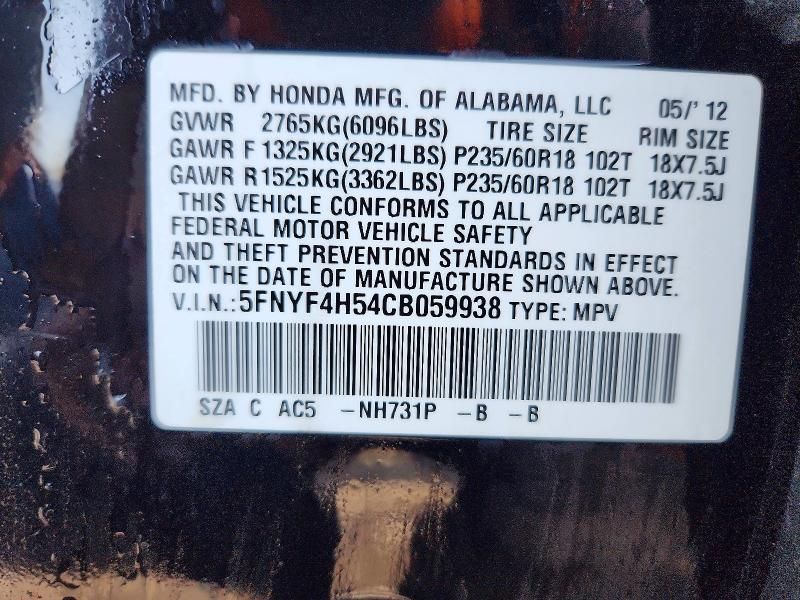 2012 Honda Pilot exl