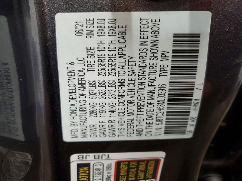 2021 Acura Rdx Technology