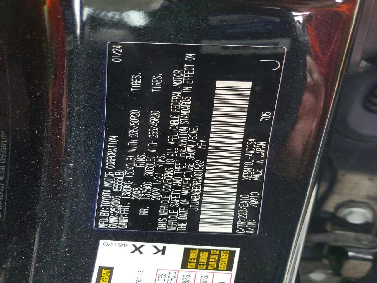 2024 Lexus Rz 300e
