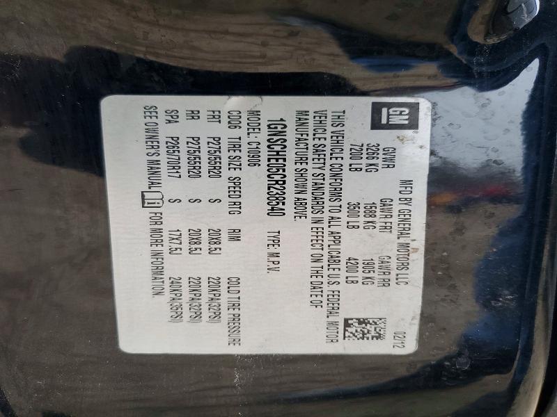 2012 Chevrolet Suburban C1500 ls