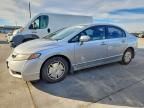 2011 Honda Civic Hybrid