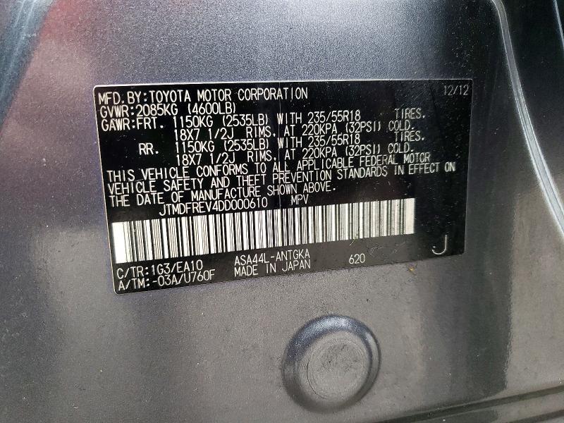 2013 Toyota Rav4 Limited
