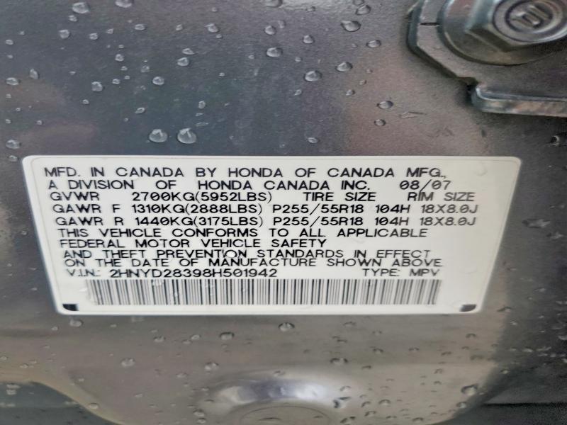 2008 Acura Mdx Technology
