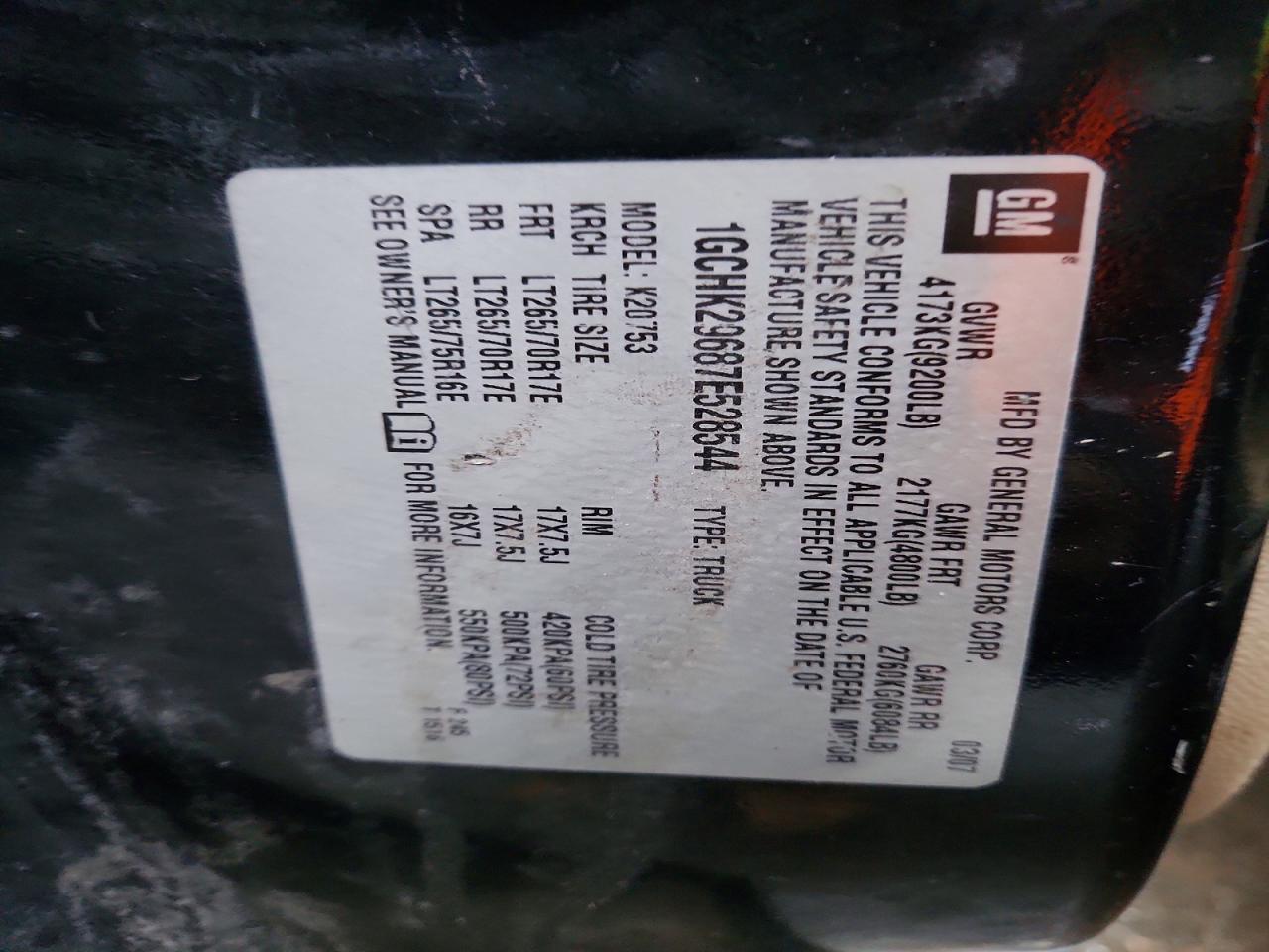 2007 Chevrolet Silverado K2500 Heavy Duty