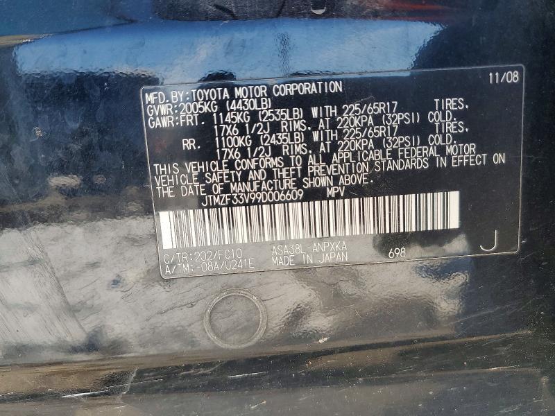 2009 Toyota Rav4