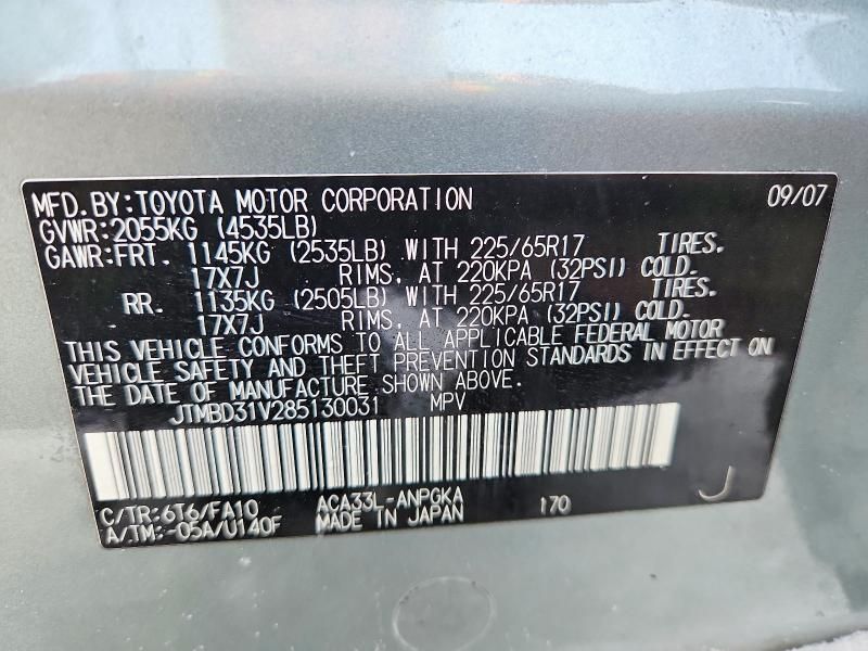 2008 Toyota Rav4 Limited