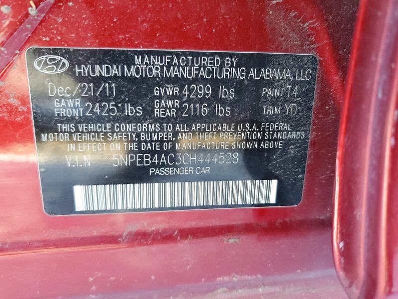 2012 Hyundai Sonata gls