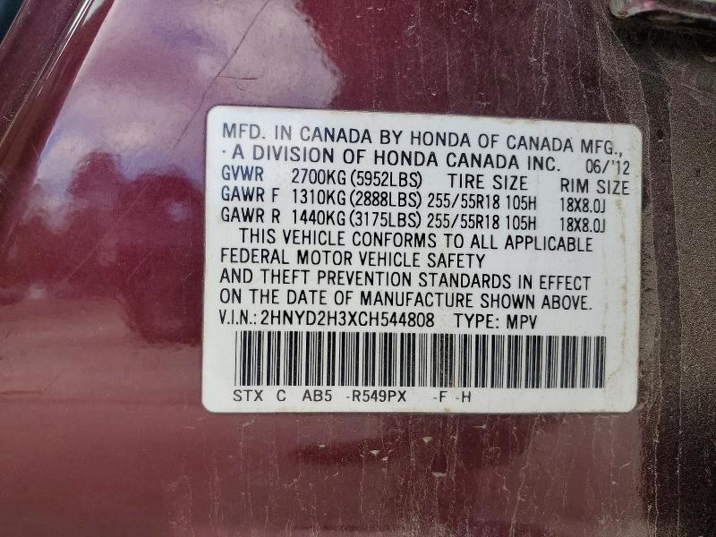 2012 Acura Mdx Technology