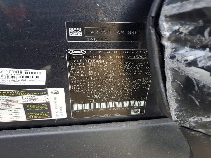 2020 Land Rover Discovery hse