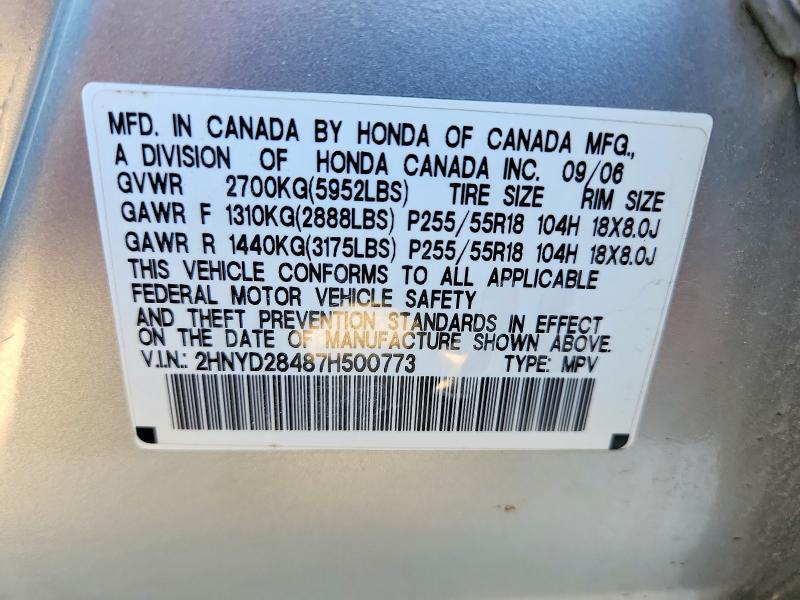 2007 Acura Mdx Technology