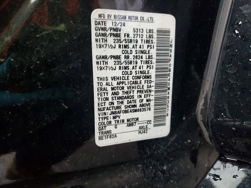 2025 Nissan Ariya Engage