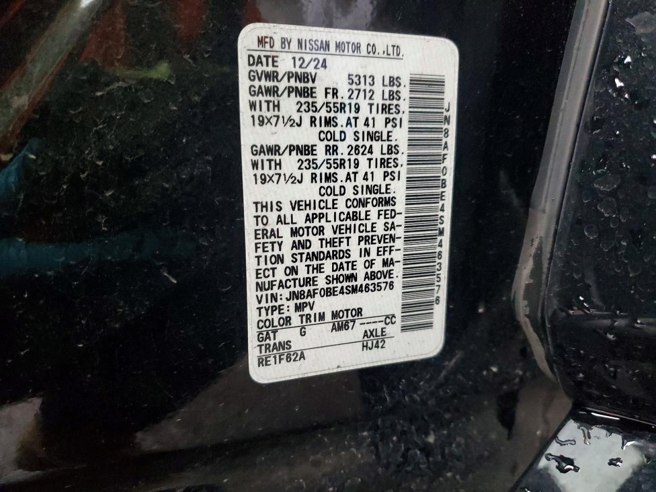 2025 Nissan Ariya Engage