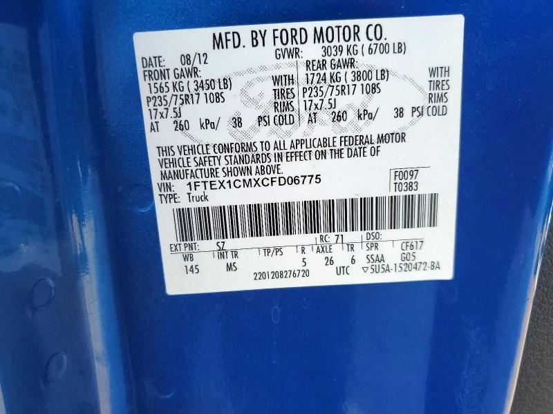 2012 Ford F150 Super Cab